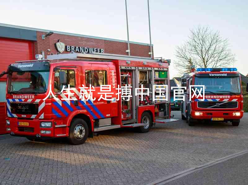 人生就是搏中国官网